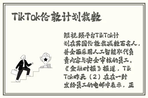 精品国产三级AV在线